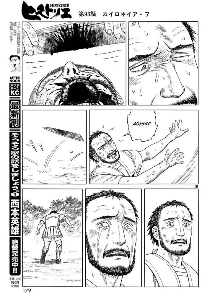 Historie Chapter 93