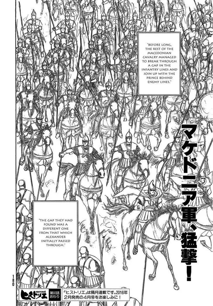 Historie Chapter 93