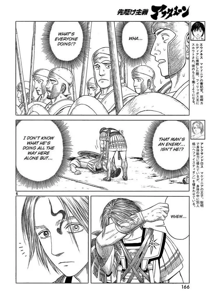 Historie Chapter 93