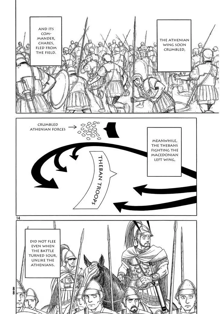 Historie Chapter 94