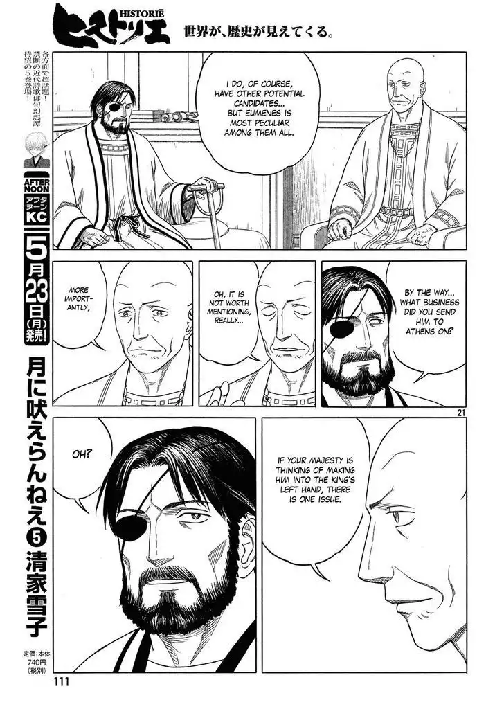 Historie Chapter 95