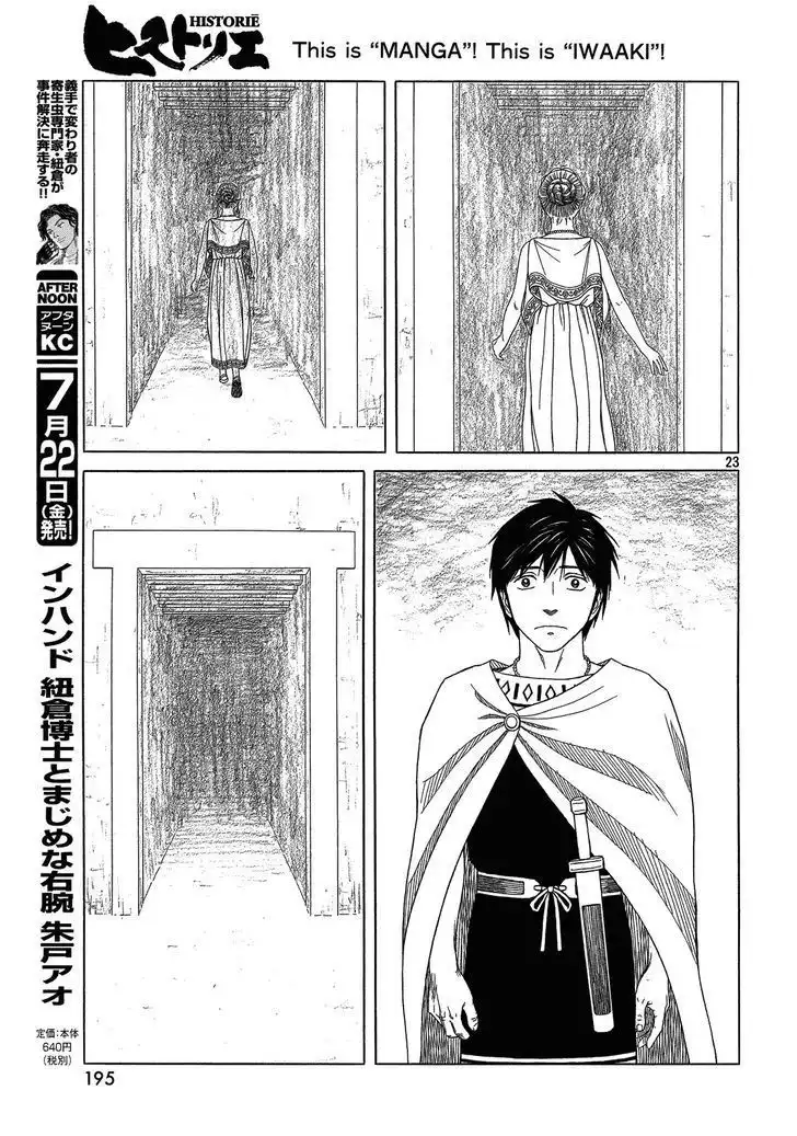 Historie Chapter 96