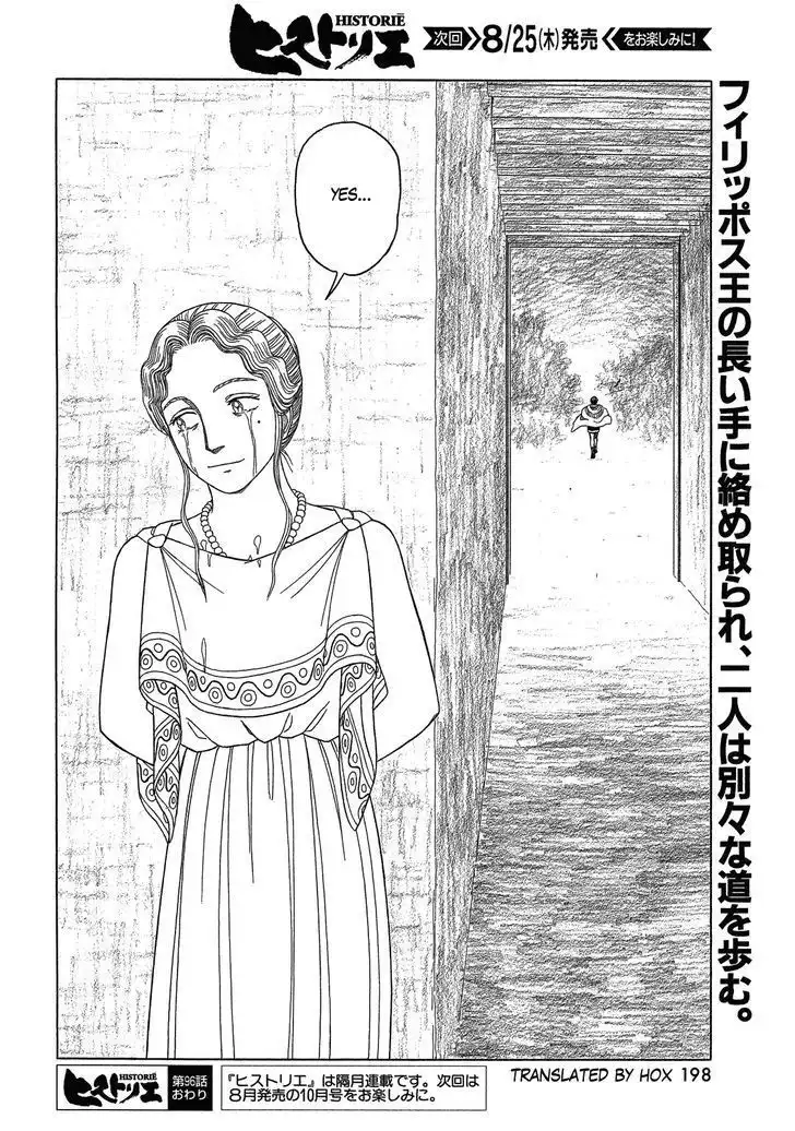 Historie Chapter 96