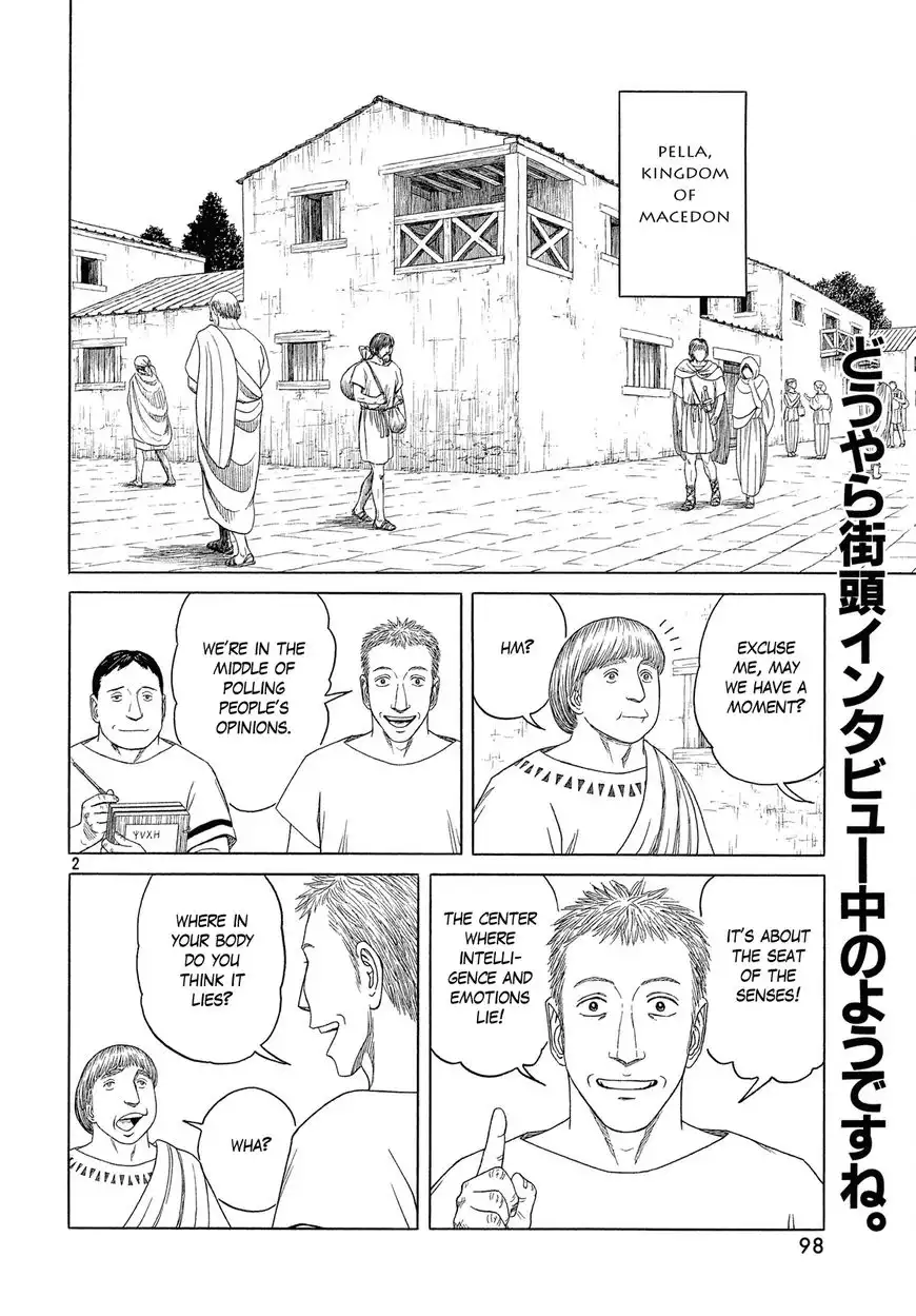 Historie Chapter 98