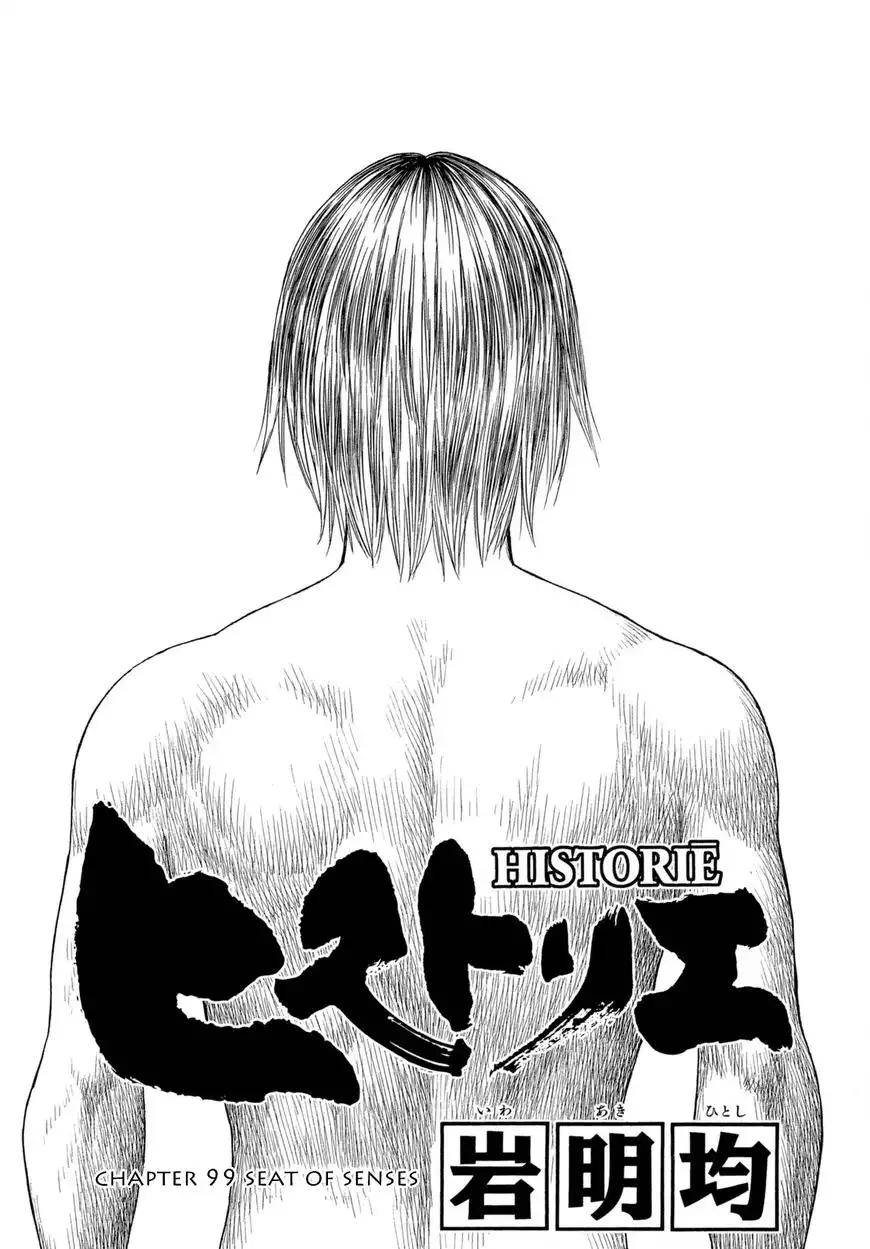 Historie Chapter 99