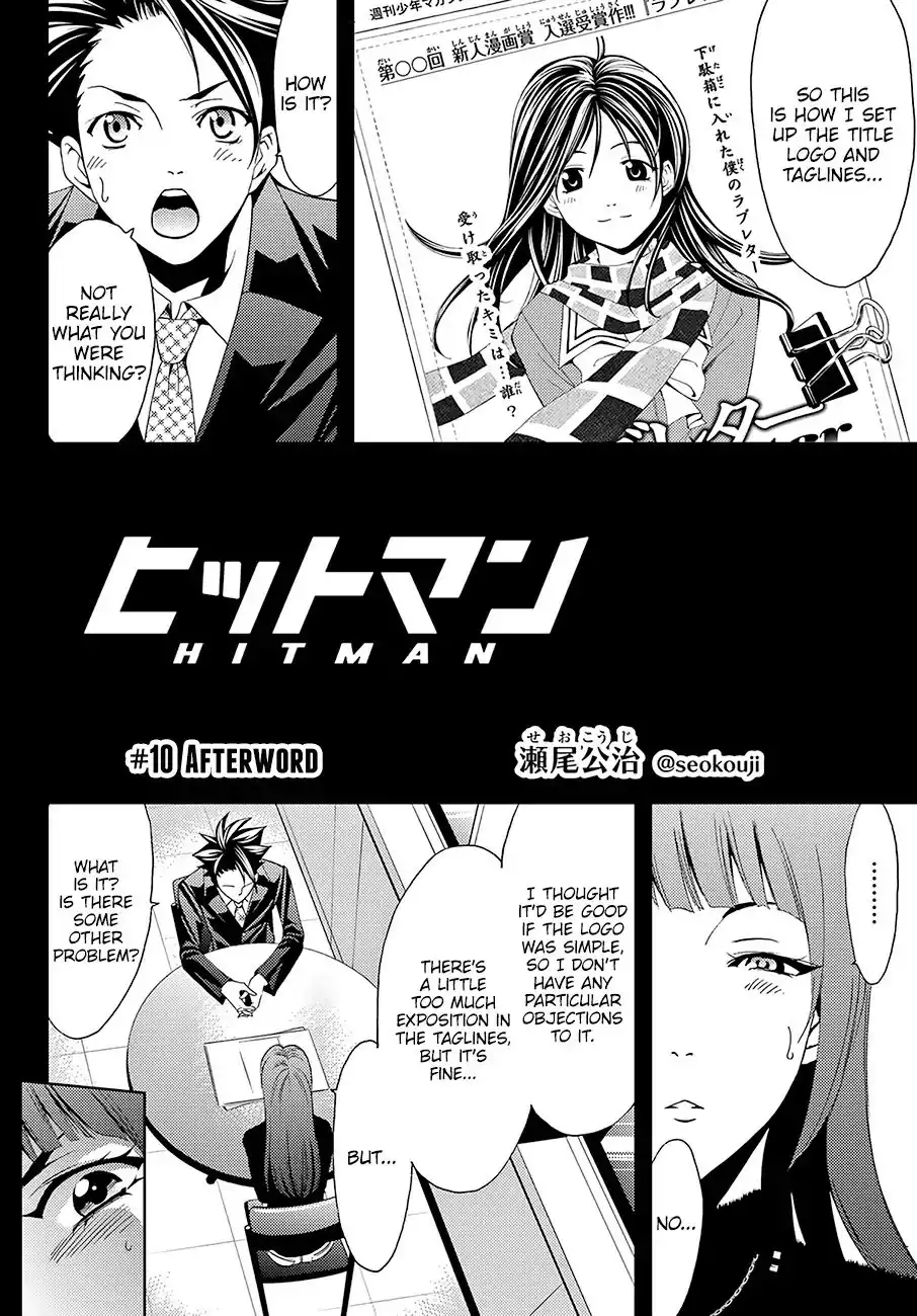 Hitman (Kouji Seo) Chapter 10