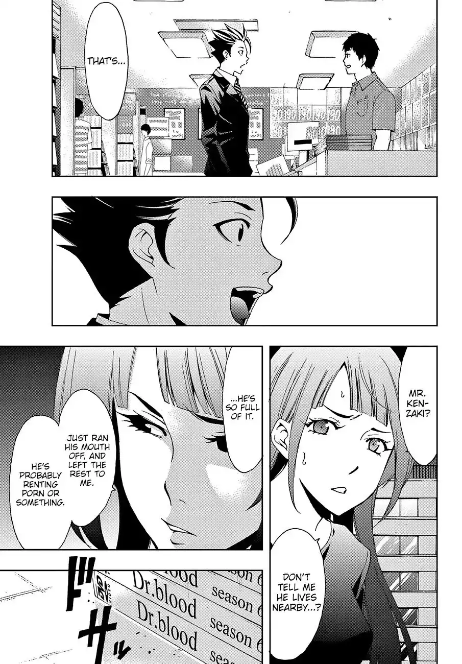 Hitman (Kouji Seo) Chapter 2