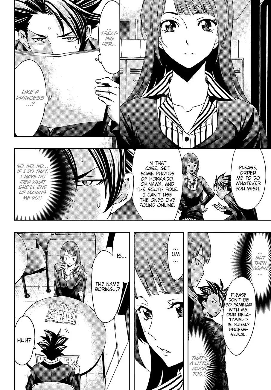 Hitman (Kouji Seo) Chapter 24