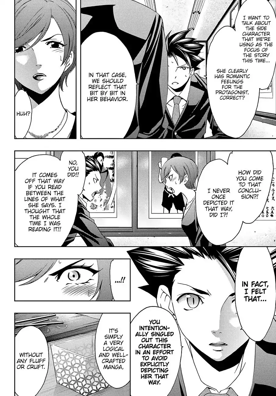 Hitman (Kouji Seo) Chapter 27