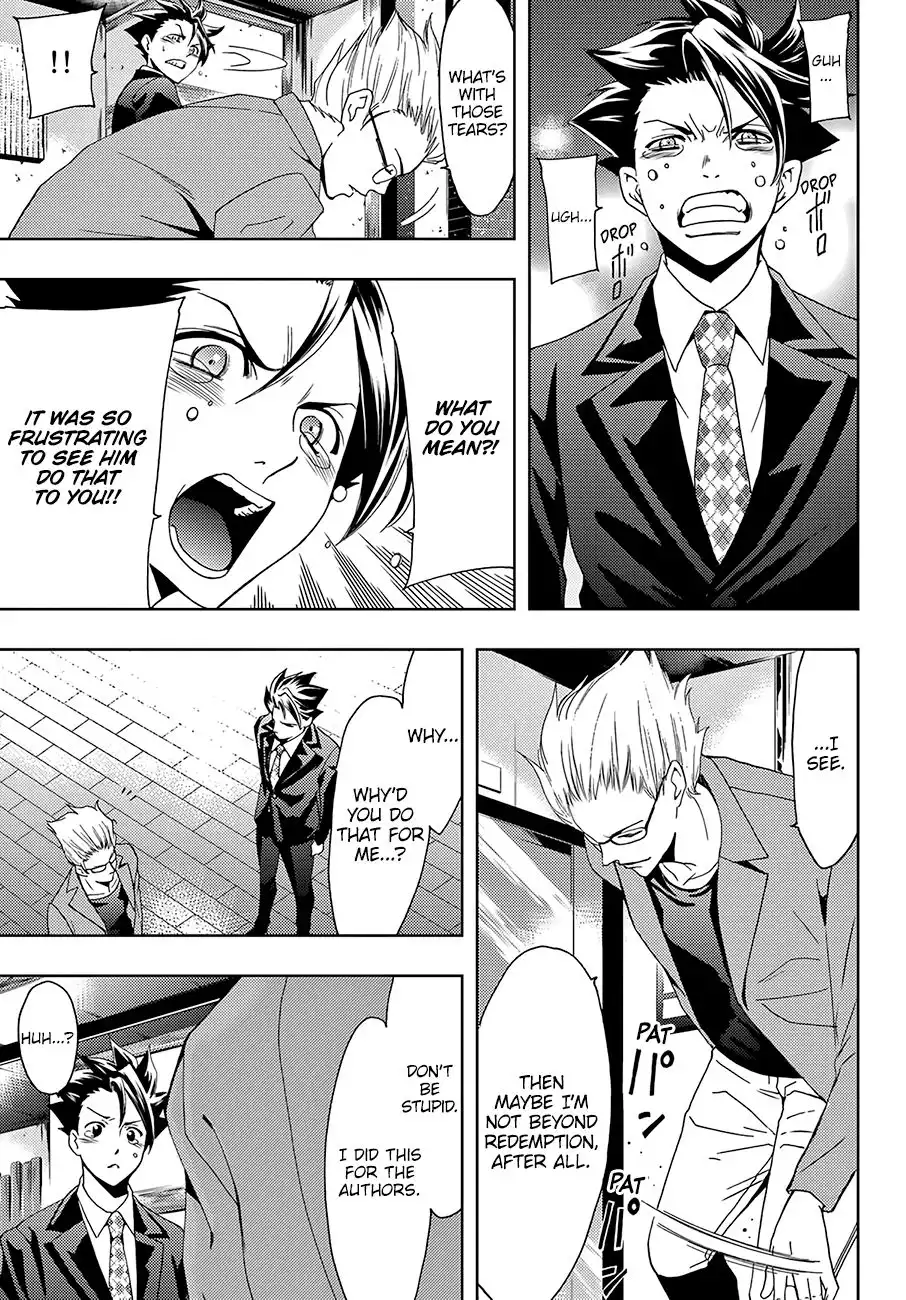 Hitman (Kouji Seo) Chapter 34