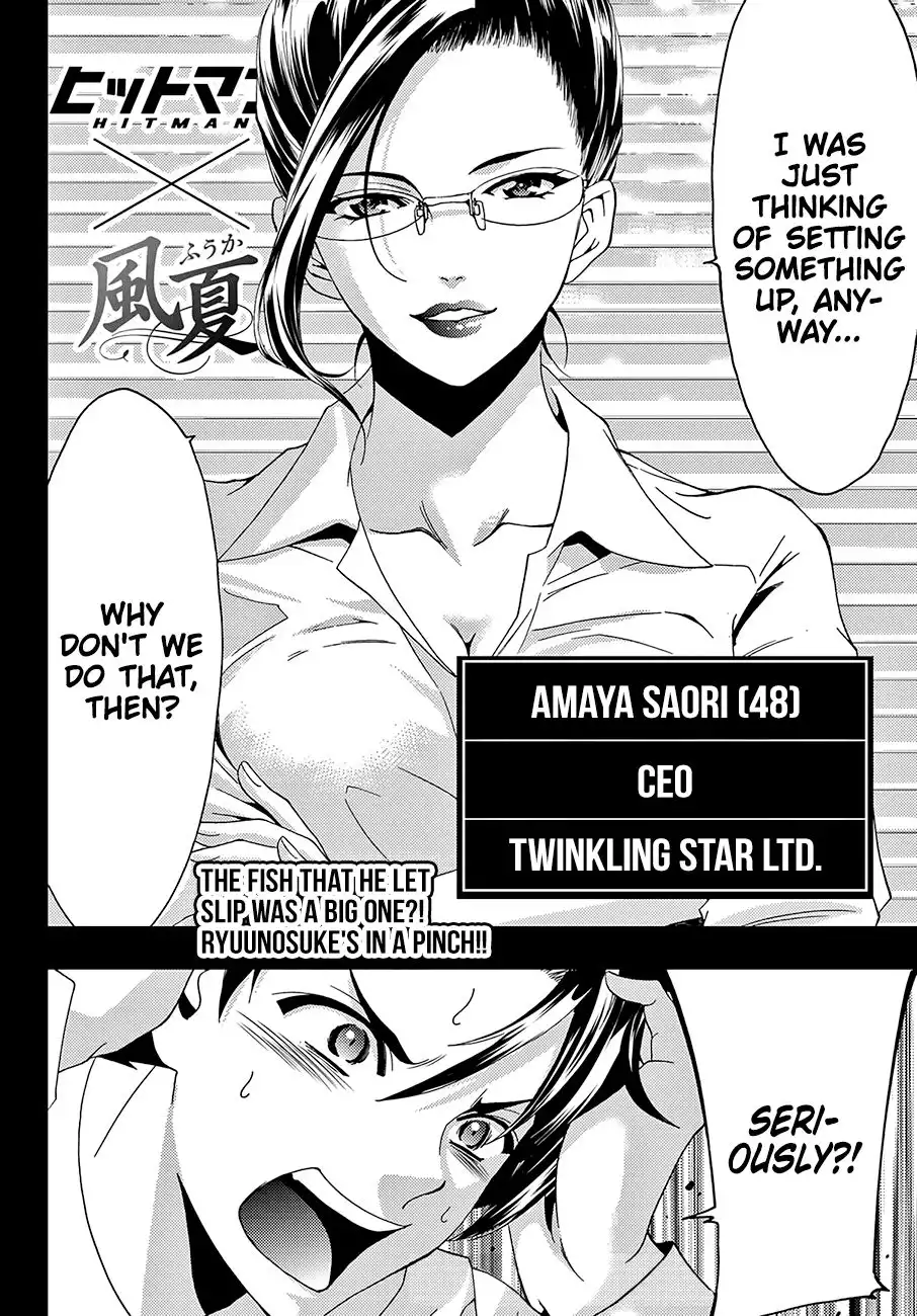 Hitman (Kouji Seo) Chapter 45