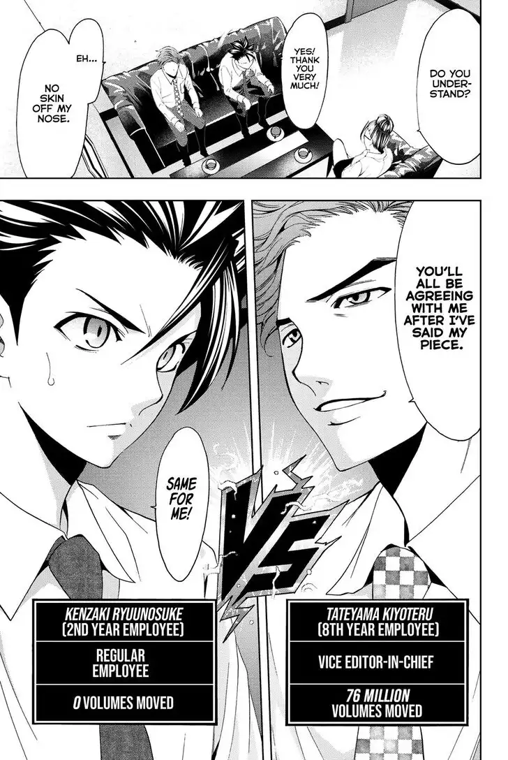 Hitman (Kouji Seo) Chapter 47