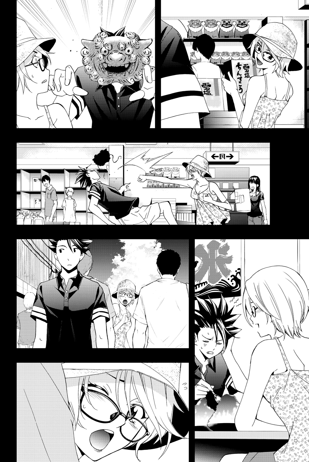 Hitman (Kouji Seo) Chapter 61