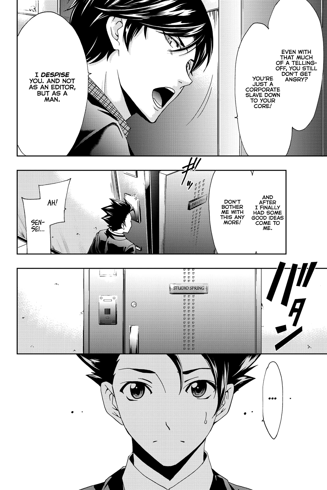 Hitman (Kouji Seo) Chapter 70