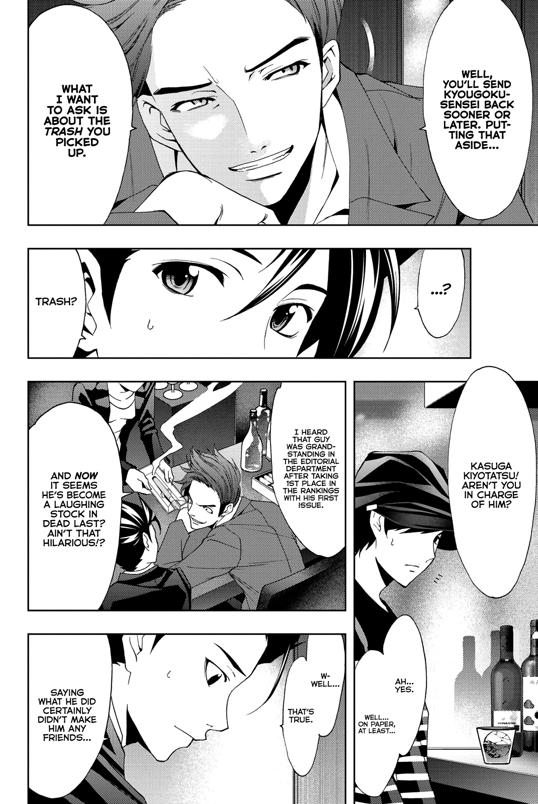 Hitman (Kouji Seo) Chapter 71