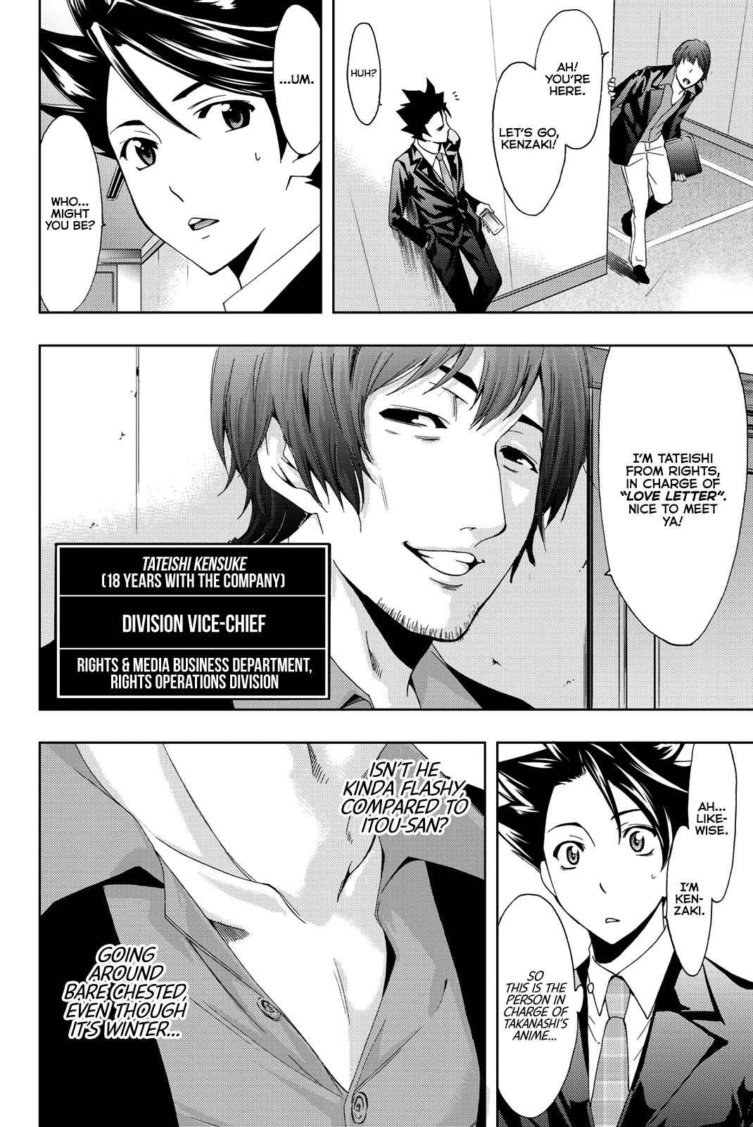 Hitman (Kouji Seo) Chapter 73