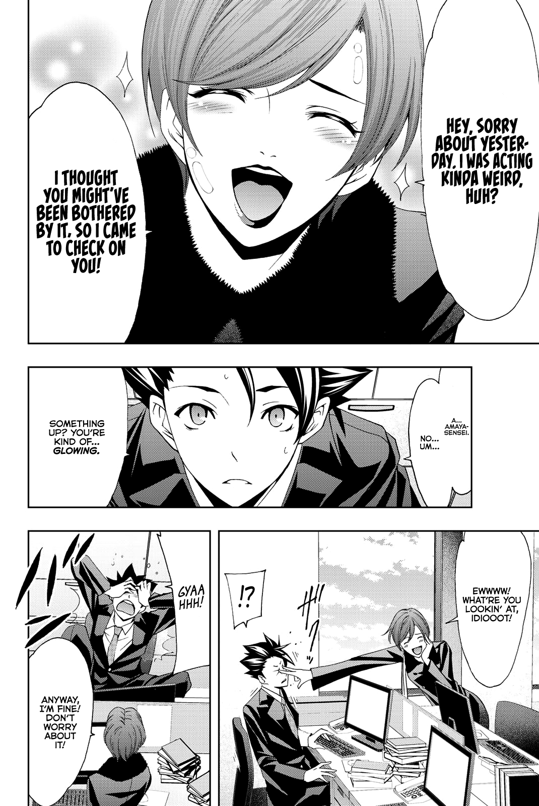 Hitman (Kouji Seo) Chapter 73