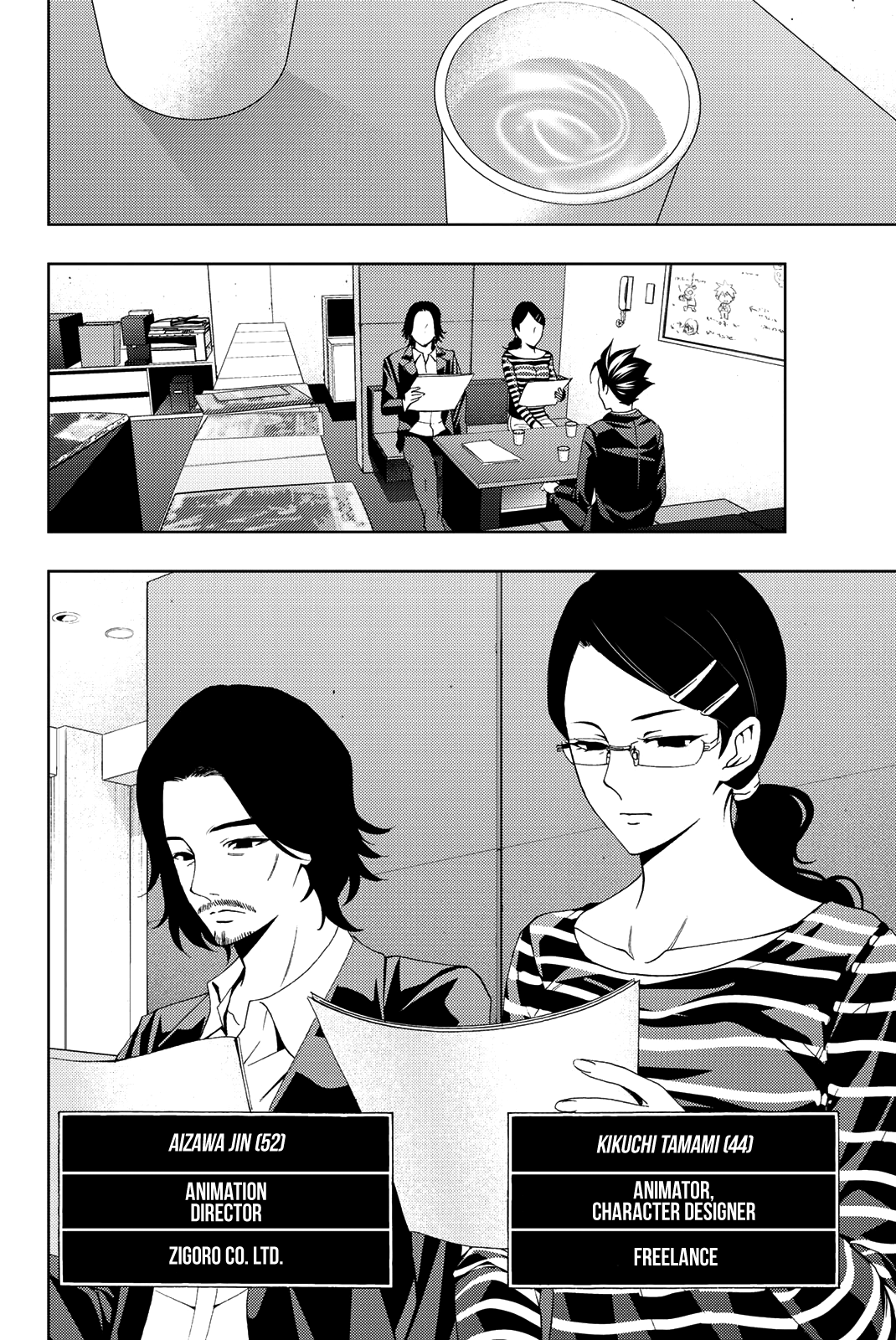 Hitman (Kouji Seo) Chapter 79