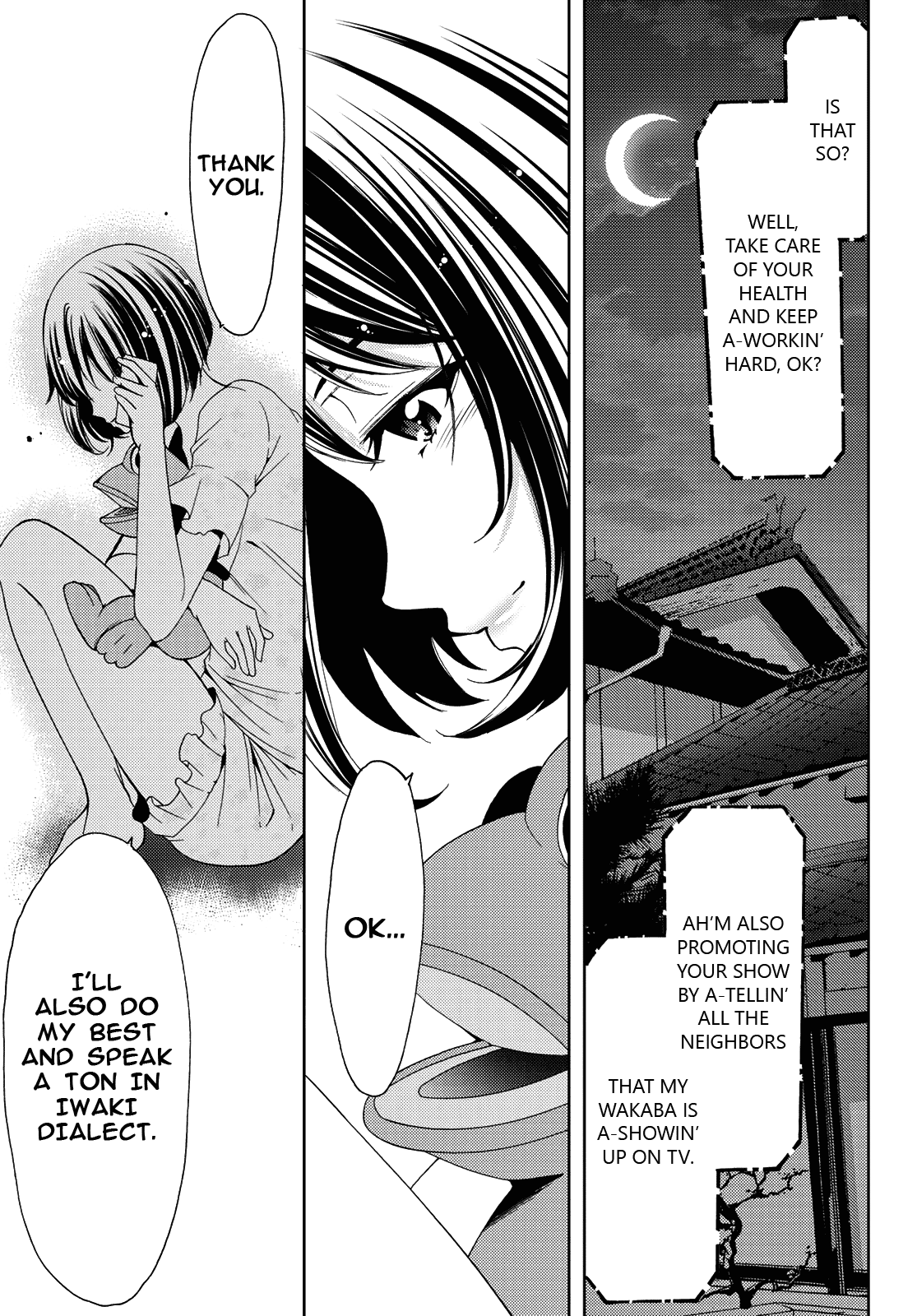 Hitman (Kouji Seo) Chapter 86