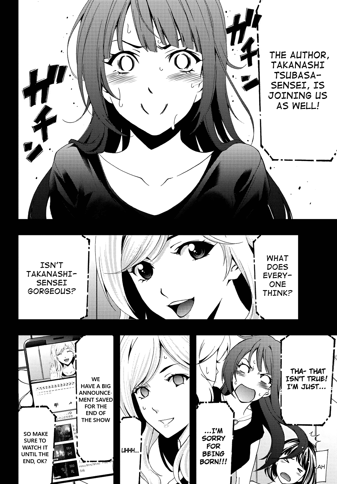 Hitman (Kouji Seo) Chapter 87