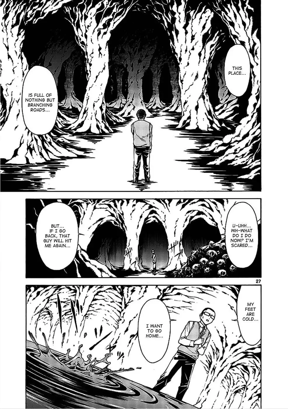 Hito Kui Chapter 1