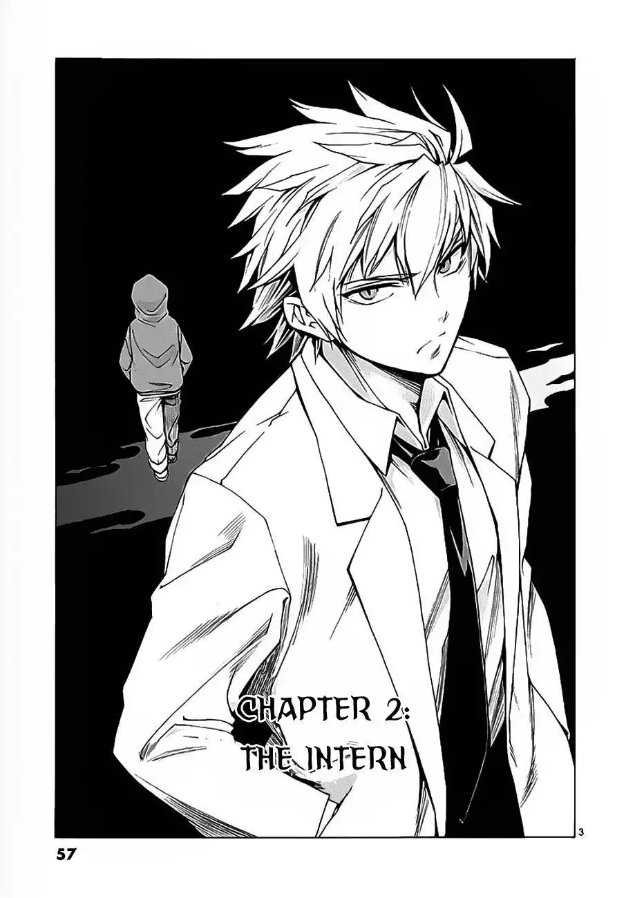 Hito Kui Chapter 2