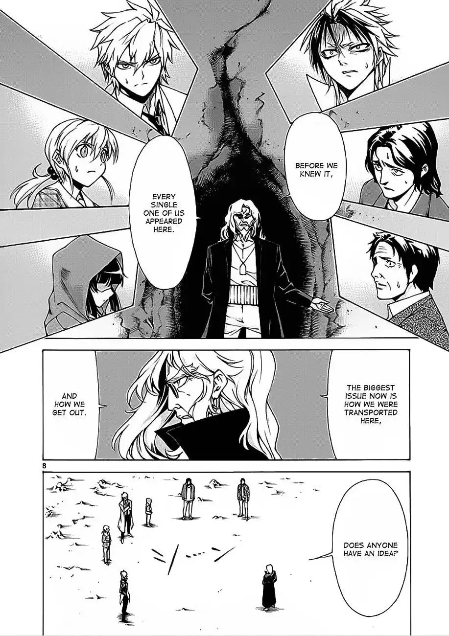 Hito Kui Chapter 3