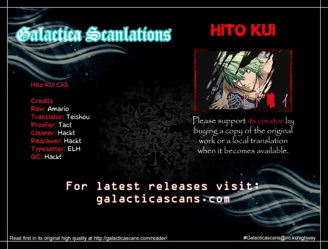 Hito Kui Chapter 5