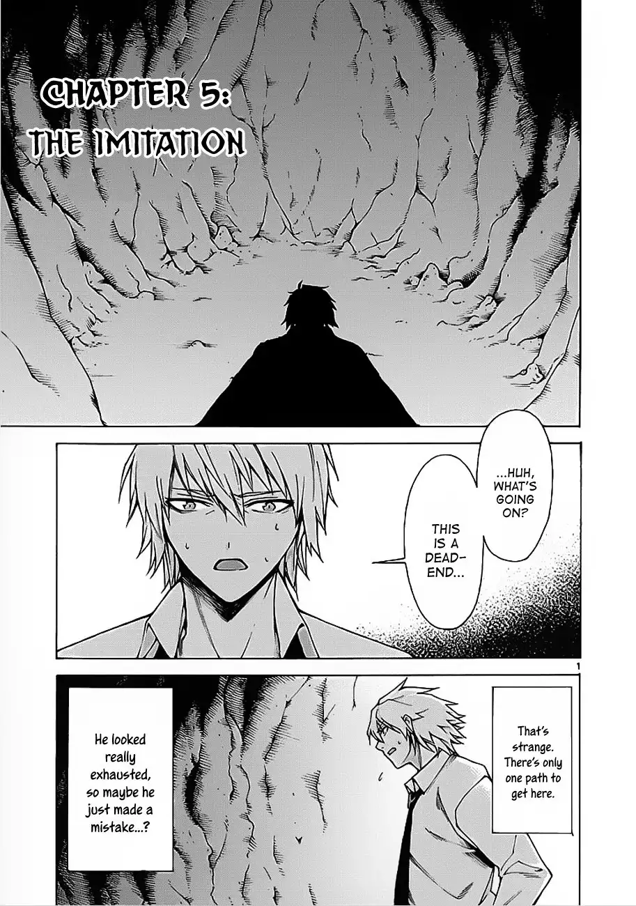 Hito Kui Chapter 5