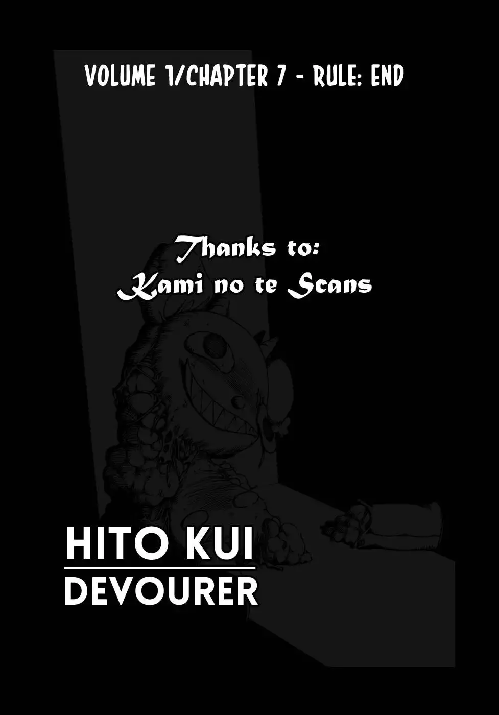 Hito Kui Chapter 7