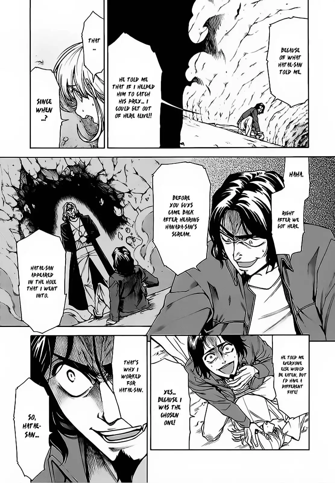 Hito Kui Chapter 7