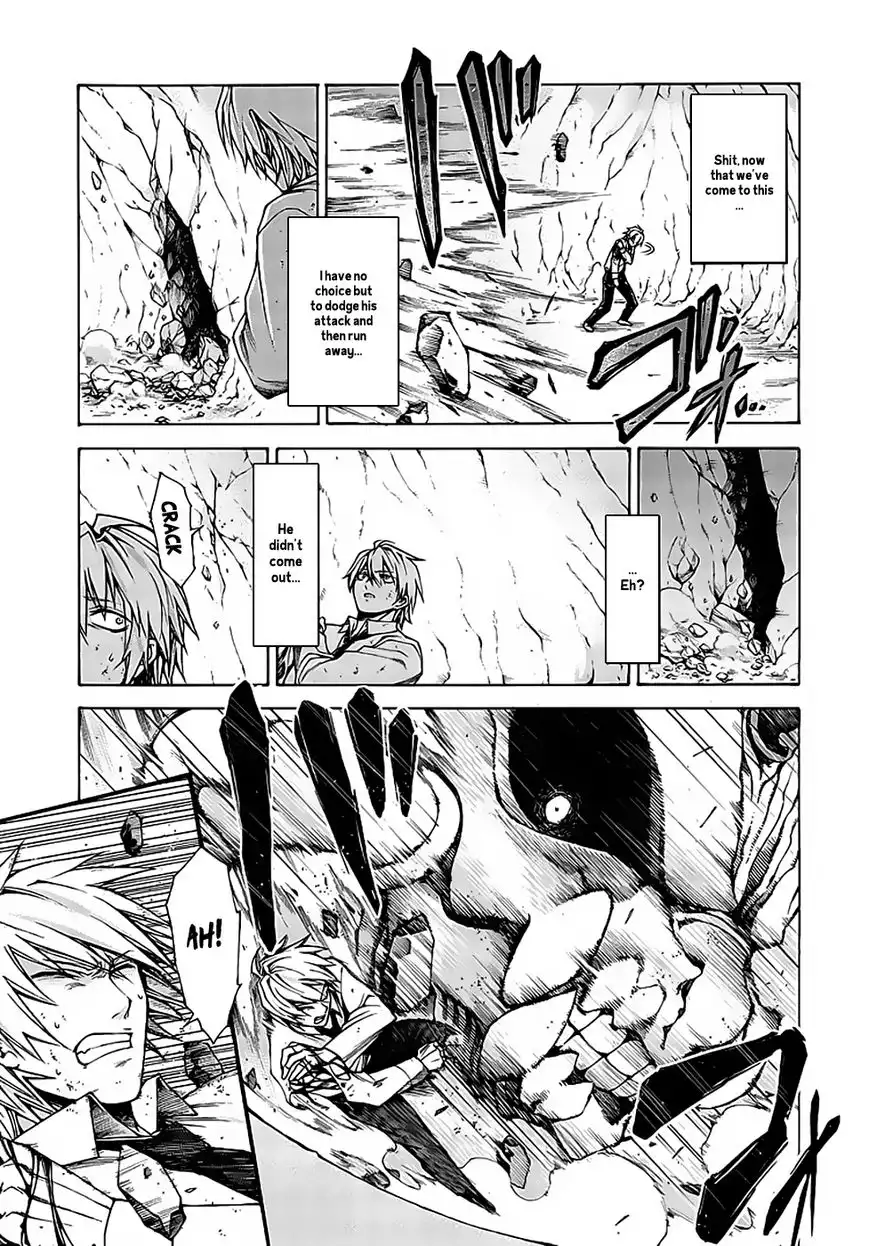 Hito Kui Chapter 9