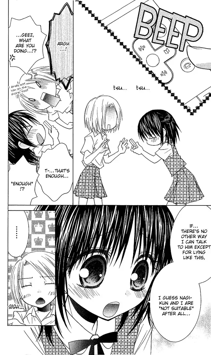 Hitohira no Koi ga Furu Chapter 10