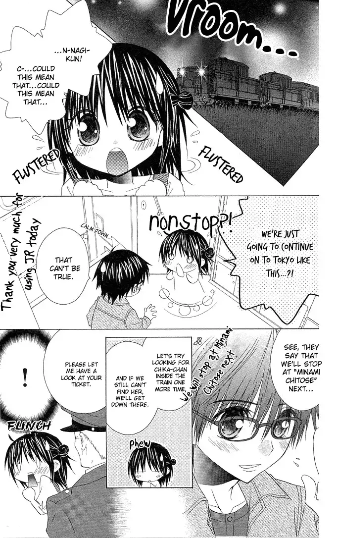 Hitohira no Koi ga Furu Chapter 12