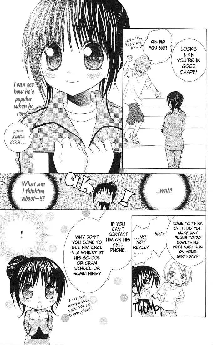 Hitohira no Koi ga Furu Chapter 6