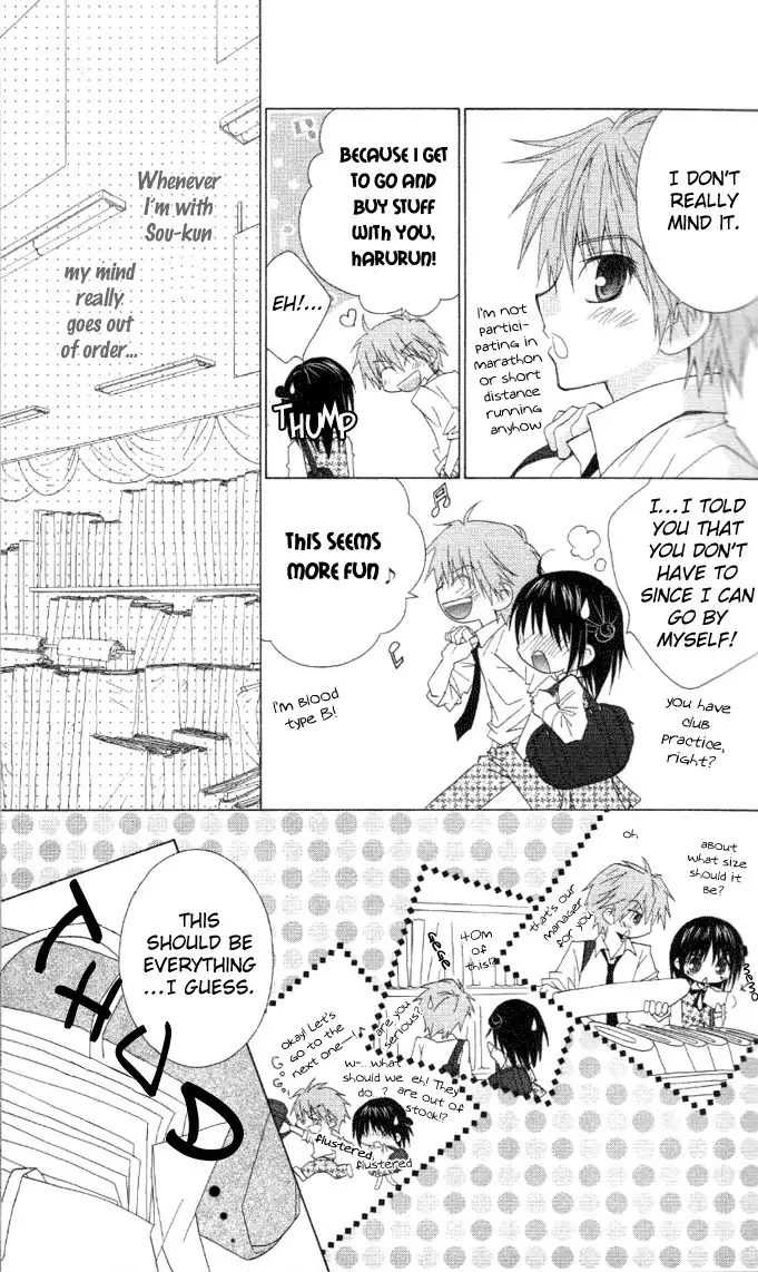 Hitohira no Koi ga Furu Chapter 7