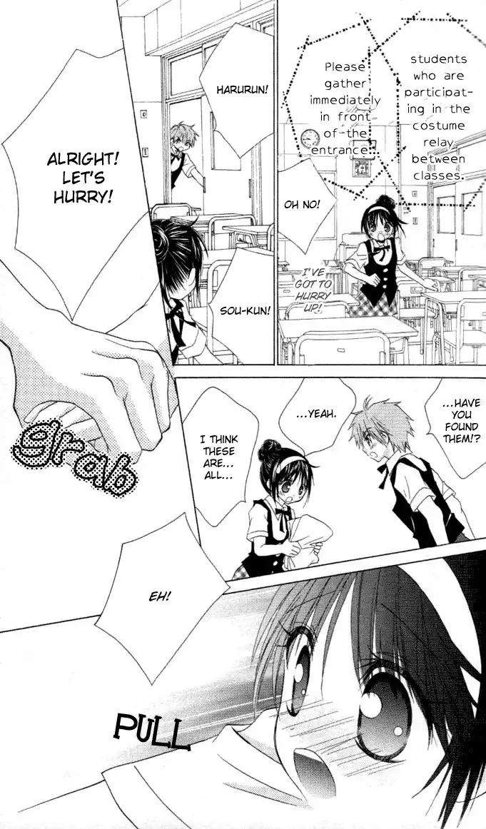 Hitohira no Koi ga Furu Chapter 8