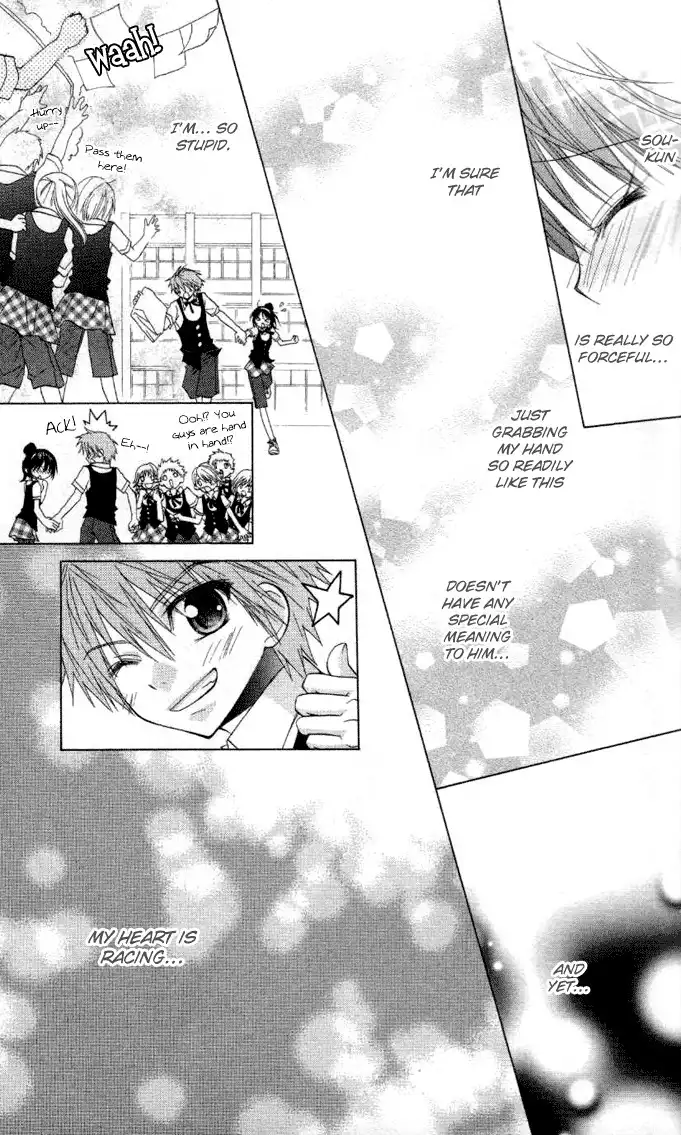 Hitohira no Koi ga Furu Chapter 8