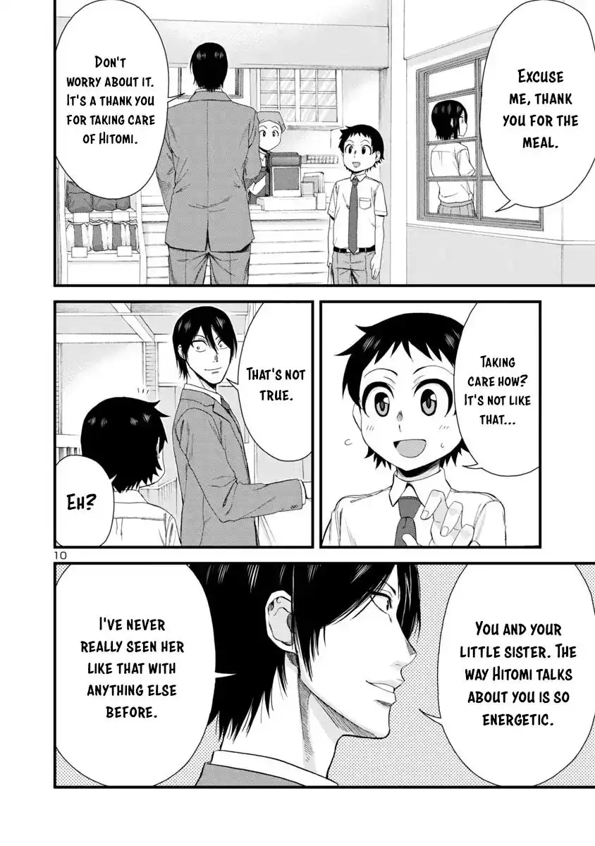 Hitomi-chan Is Shy With Strangers Chapter 22