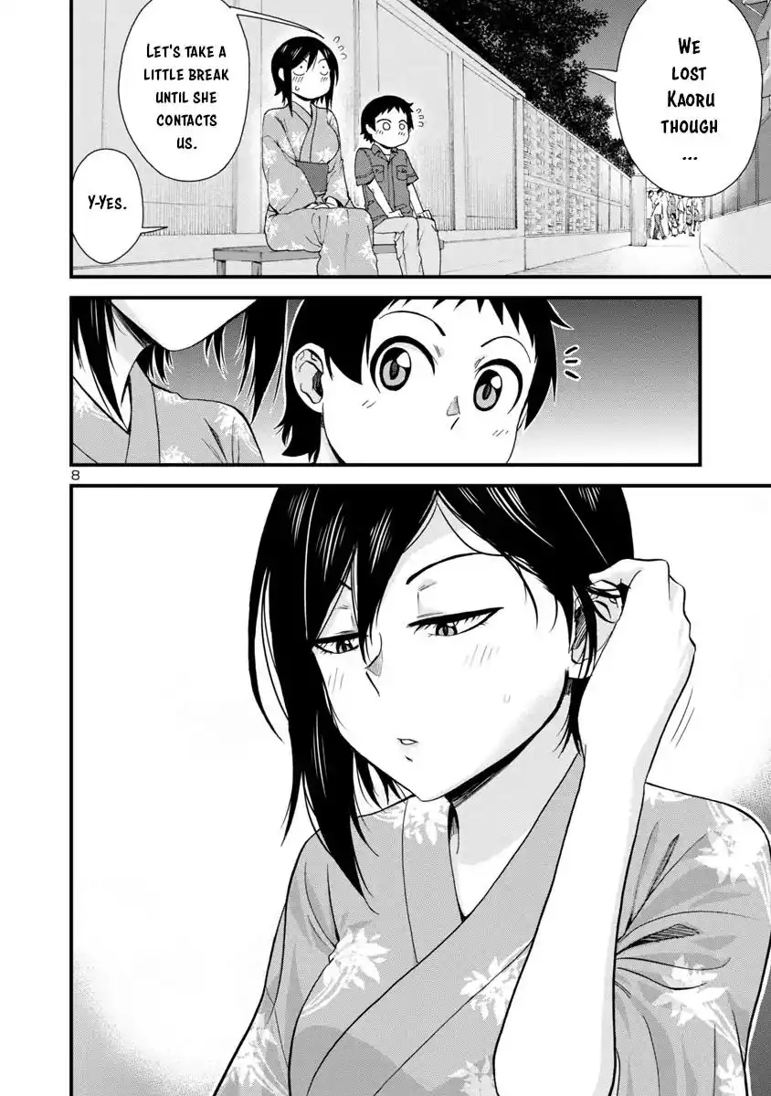 Hitomi-chan Is Shy With Strangers Chapter 30