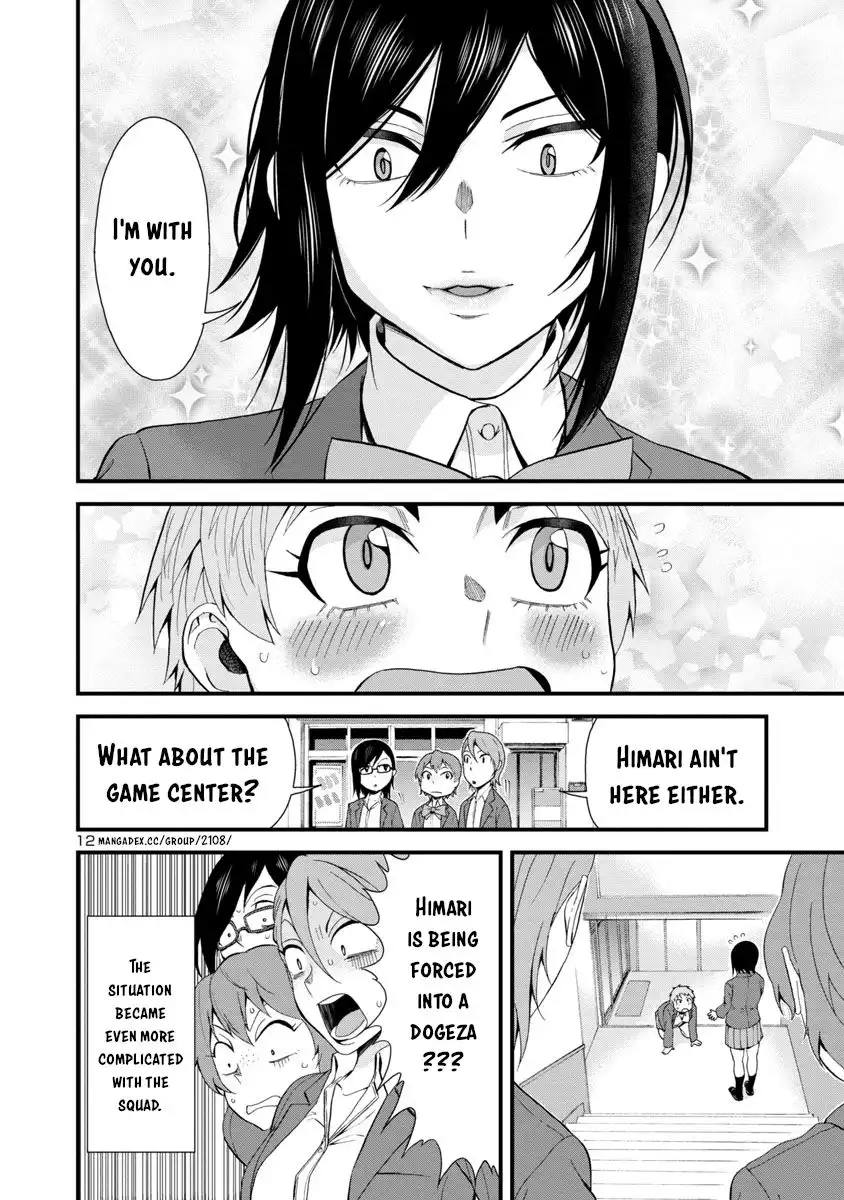 Hitomi-chan Is Shy With Strangers Chapter 31