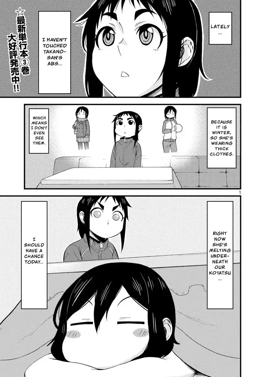 Hitomi-chan Is Shy With Strangers Chapter 42