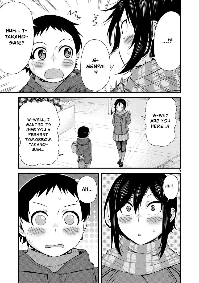 Hitomi-chan Is Shy With Strangers Chapter 43