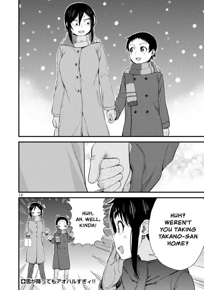 Hitomi-chan Is Shy With Strangers Chapter 45