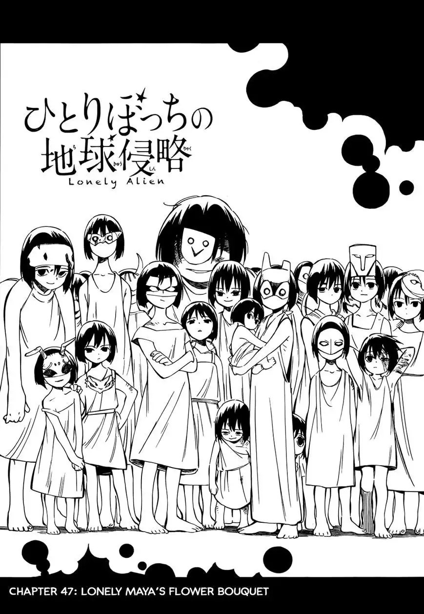 Hitoribocchi no Chikyuu Shinryaku Chapter 47