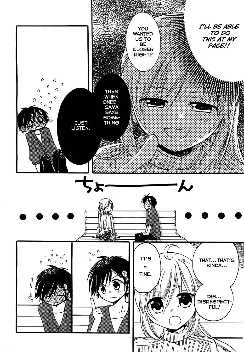 Hitorimi Haduki-san to. Chapter 1