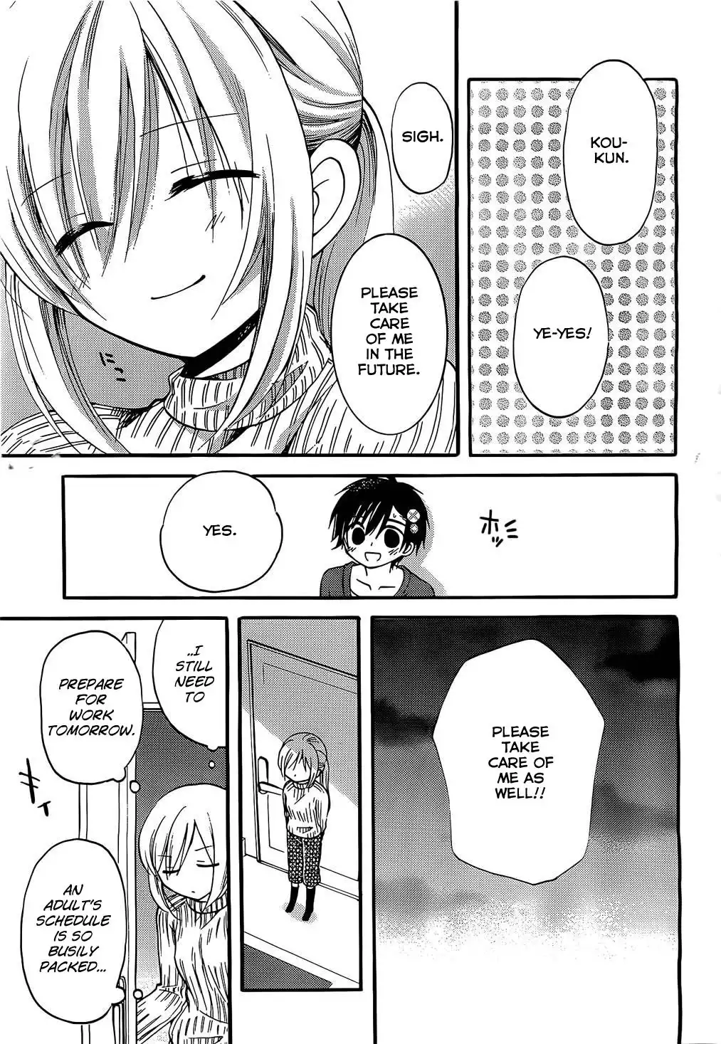 Hitorimi Haduki-san to. Chapter 1