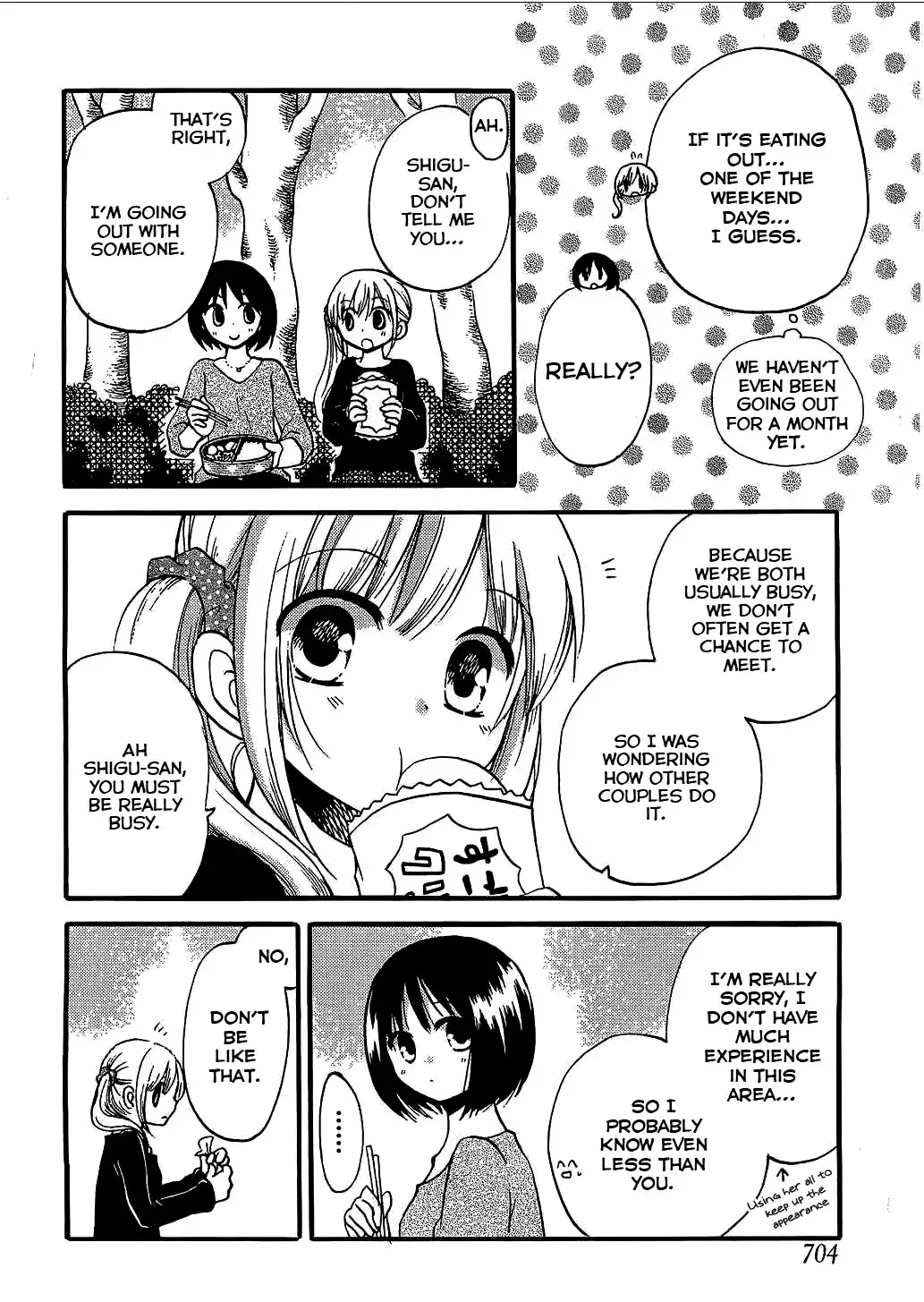 Hitorimi Haduki-san to. Chapter 5