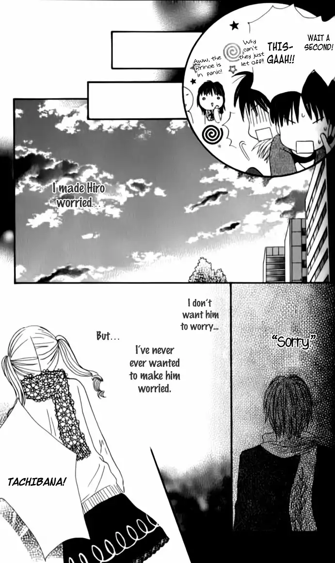 Hitotsu no Shigusa mo Chapter 2