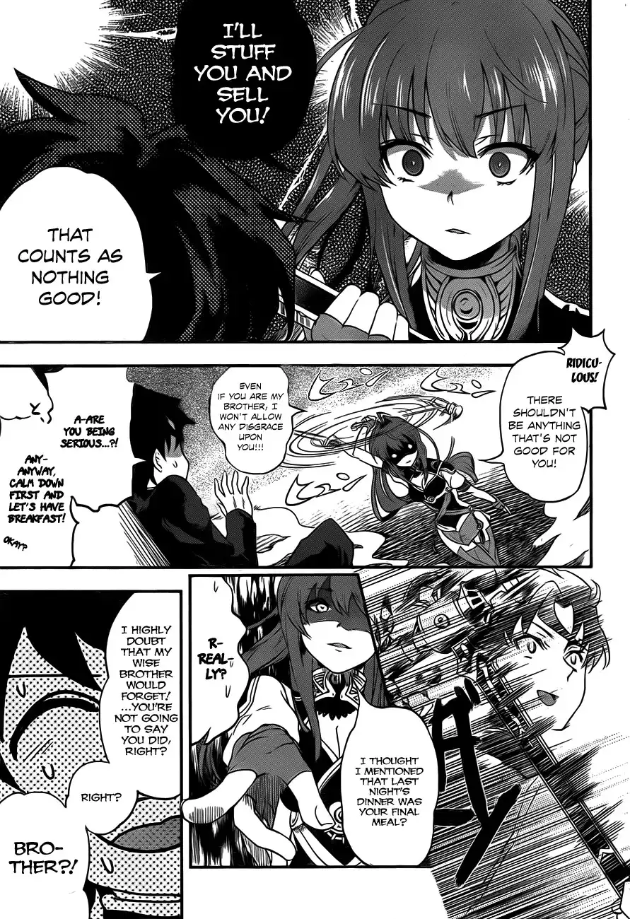 Hitsugime no Chaika Chapter 1